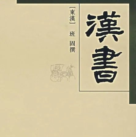中国古代散文有哪些?