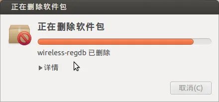 Ubuntu tweak：Ubuntu tweak清道夫功能
