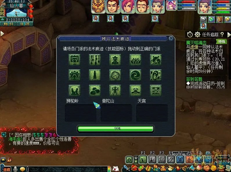 梦幻西游魔灭噬魂齿2021攻略