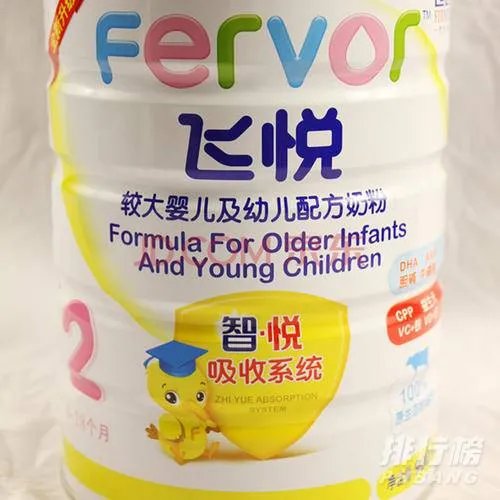 飞鹤奶粉哪个系列最好_飞鹤奶粉系列排名