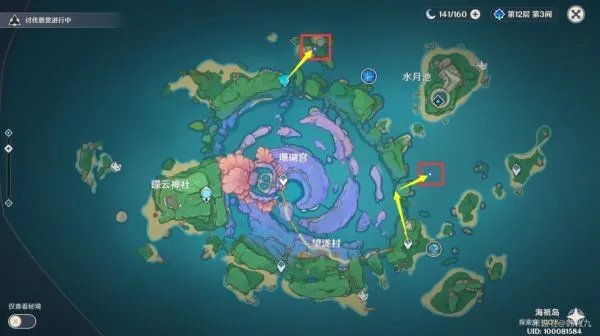 《原神》世界任务止水之潘完成步骤