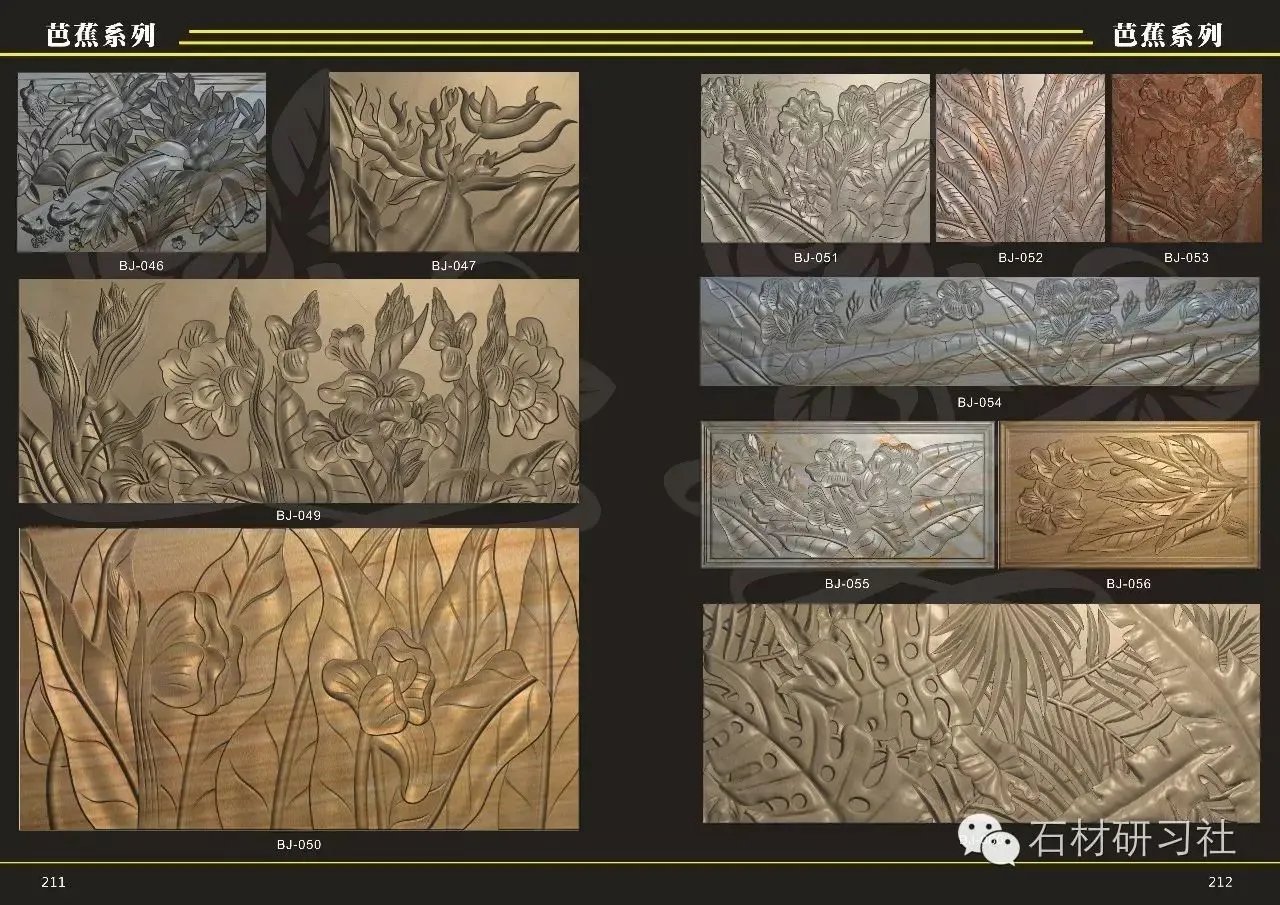 100款芭蕉雕刻参考图