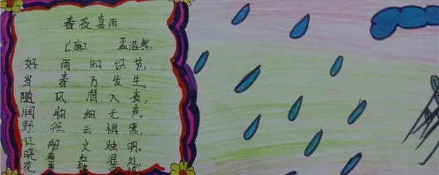 春天古诗25首简单的 这些诗词都跟春天有关系