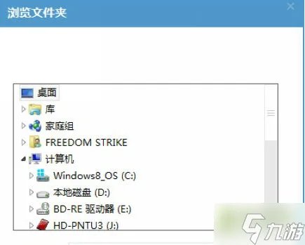 《我的世界手机版》存档备份及导出教程