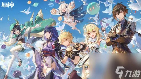 原神4.1版本up池角色有什么-4.1版本up池角色介绍