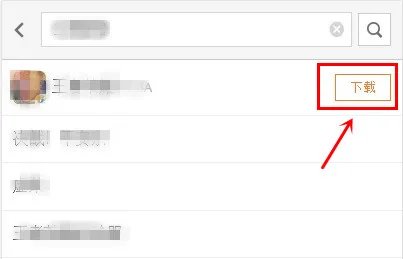 新笑傲江湖手游九游版下载 九游新笑傲江湖手游下载安装教程