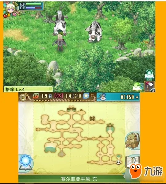 《符文工房4特别版》怎么捕捉魔物 捕捉魔物技巧教学攻略