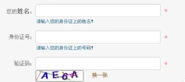 国家执业医师注册电子信息网网址是什么?