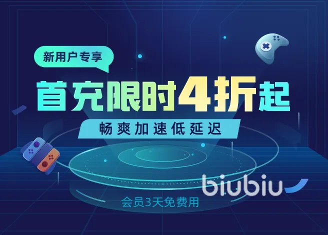 gta5卡死闪退怎么办 gta5卡死闪退要开加速器吗