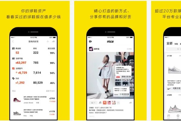 买鞋子的app排行榜，盘点那些比较好的买鞋app