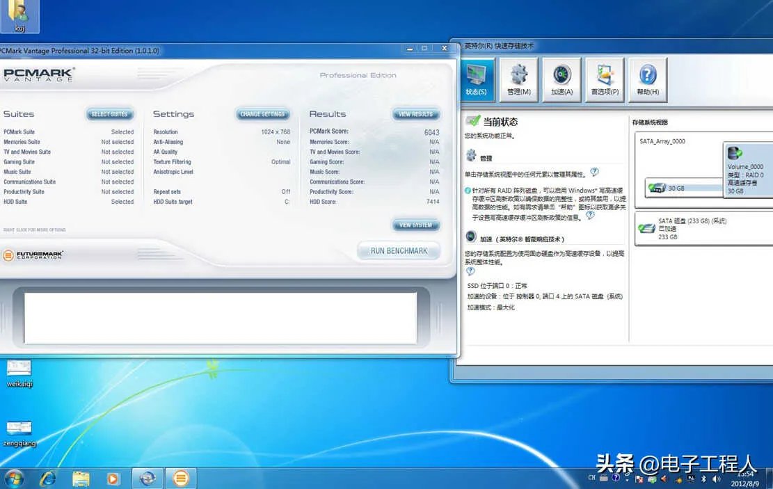 英特尔快速存储技术如何开启(Intel RST技术操作指南)