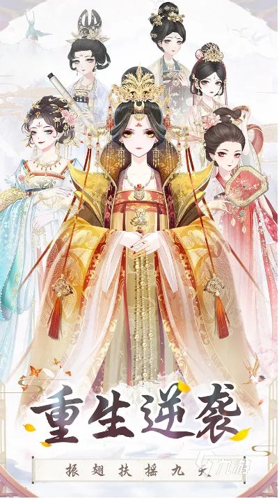 2021可爱换装小游戏大全下载 女生喜欢的可爱换装小游戏福利合集