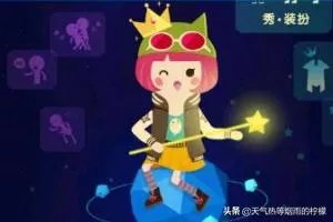 厘米秀怎么设置，厘米秀怎么装饰？