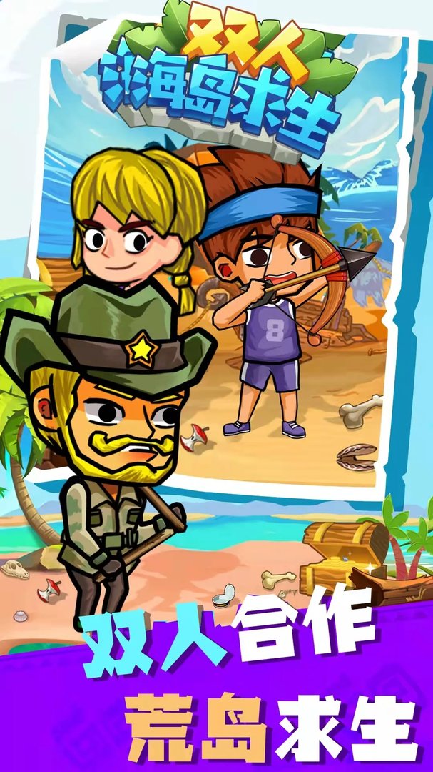 2人迷你小游戏排行榜前十名2021 两人迷你游戏大集合推荐