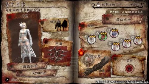 灵魂献祭Delta 输出效率流心得总结