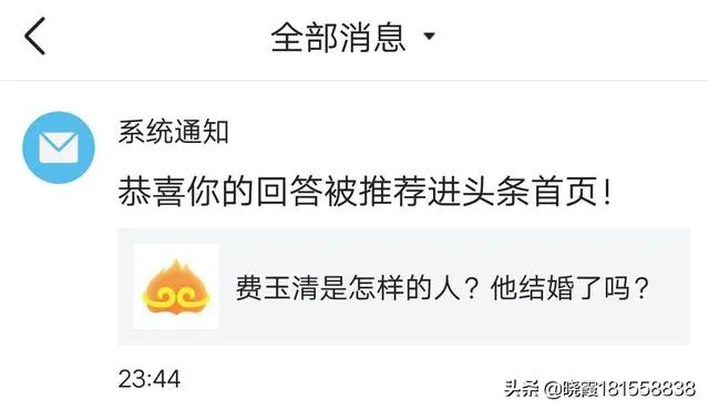 费玉清是怎样的人？他结婚了吗？