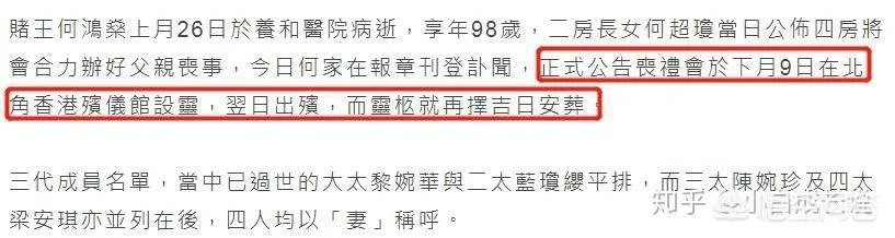 如何看待赌王何鸿燊神秘儿子何猷邦的出现?