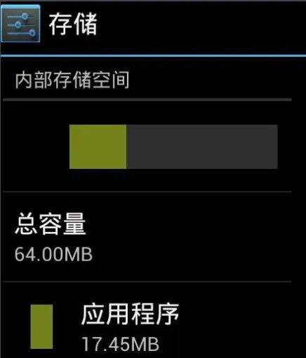 怎样清理手机内存?