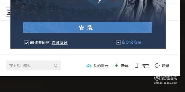如何在官网下载VMware
