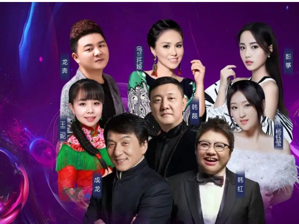 2023年华语乐坛排行榜