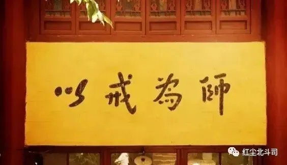 请问在家居士能长期在普光老和尚哪里修行吗?