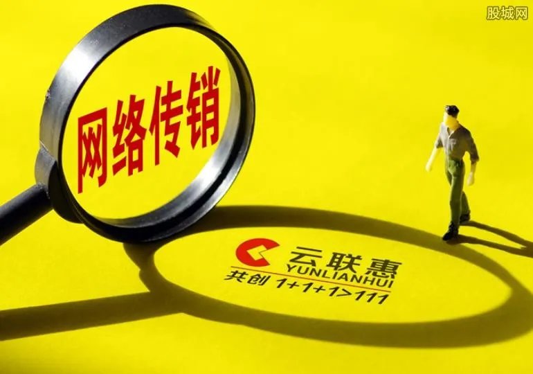 无限极是传销吗 传销和直销有何区别？