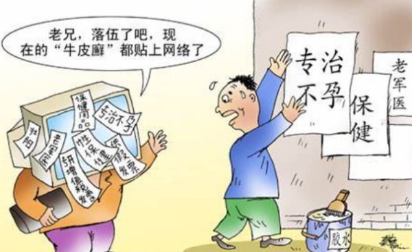 落伍的英文怎么写