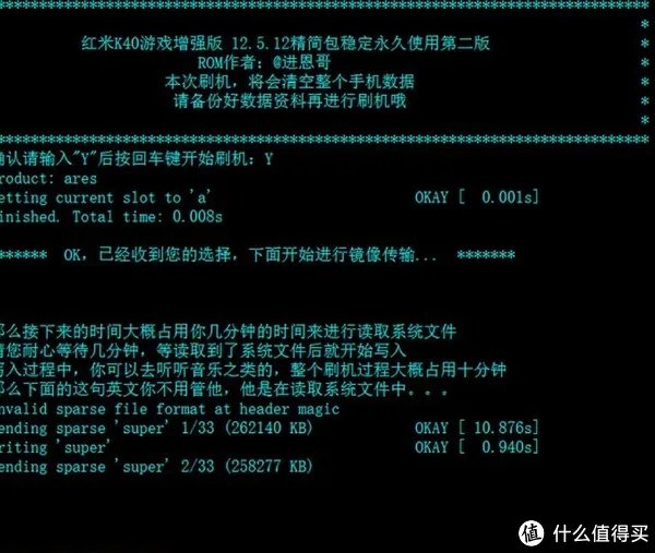 手把手教小白刷机，人人都会搞🐔