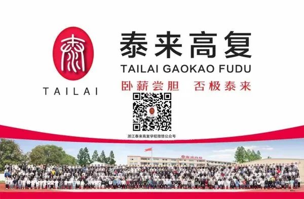 求是高复现在的招生条件是怎么样的啊 ?