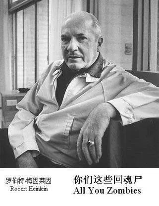 你们这些回魂尸的故事介绍