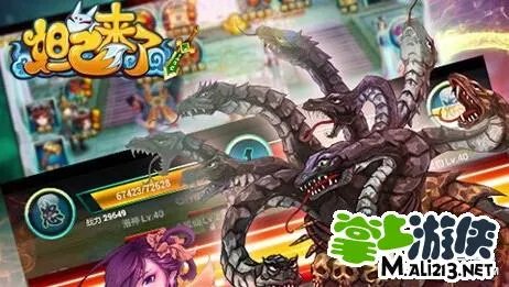 妲己来了狩猎系统详解 想要内丹就赶快加入