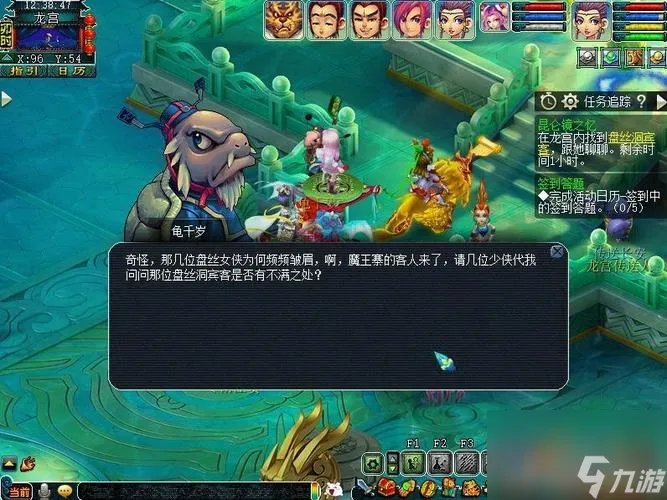 梦幻西游昆仑镜之忆攻略2星 昆仑镜之忆攻略墨镜狮驼岭怎么杀