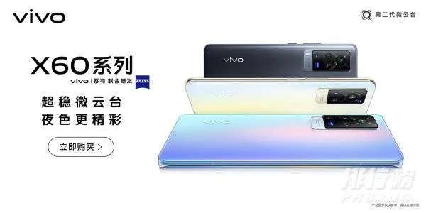 2021年5g手机排行榜最新_2021值得入手的5g手机推荐