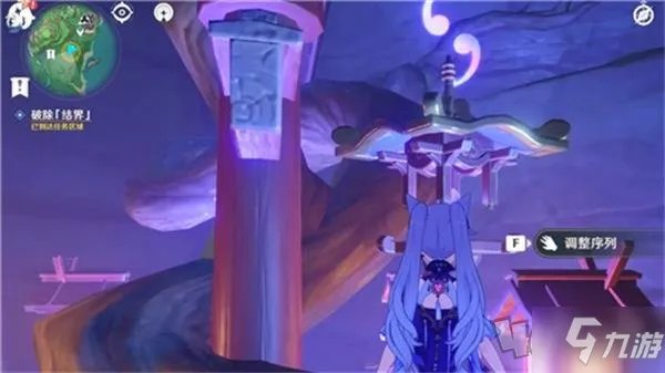 《原神》镇守之森结界破除顺序一览 镇守之森结界如何破除