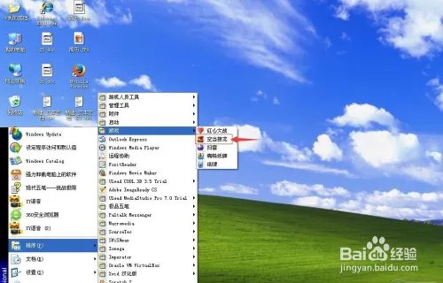 怎样玩空档接龙？