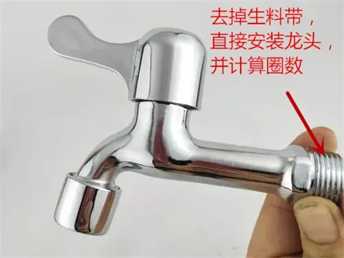 水龙头安装不正怎么办