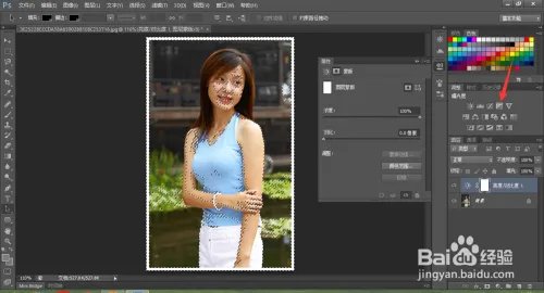 ps怎么把人物美白