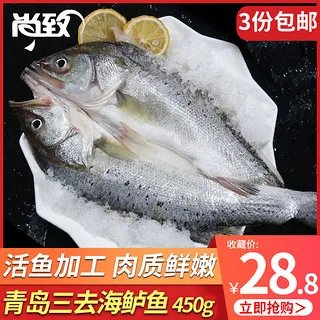 海鲈鱼价格多少钱一斤