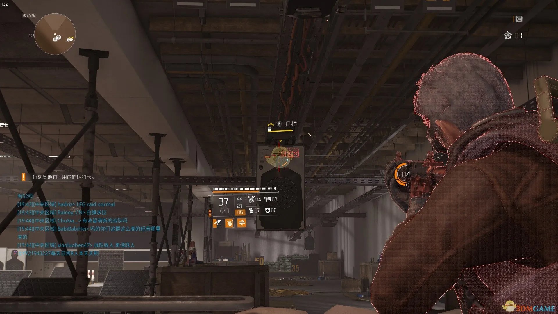 《全境封锁2》TU6初步火体精伤爆头套配装一览