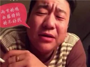 北京顽主吧的介绍