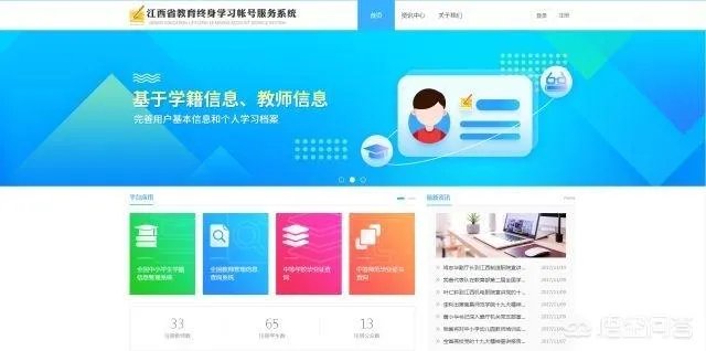 江西14所高校学分互认，学生可跨校选课，你觉得如何？