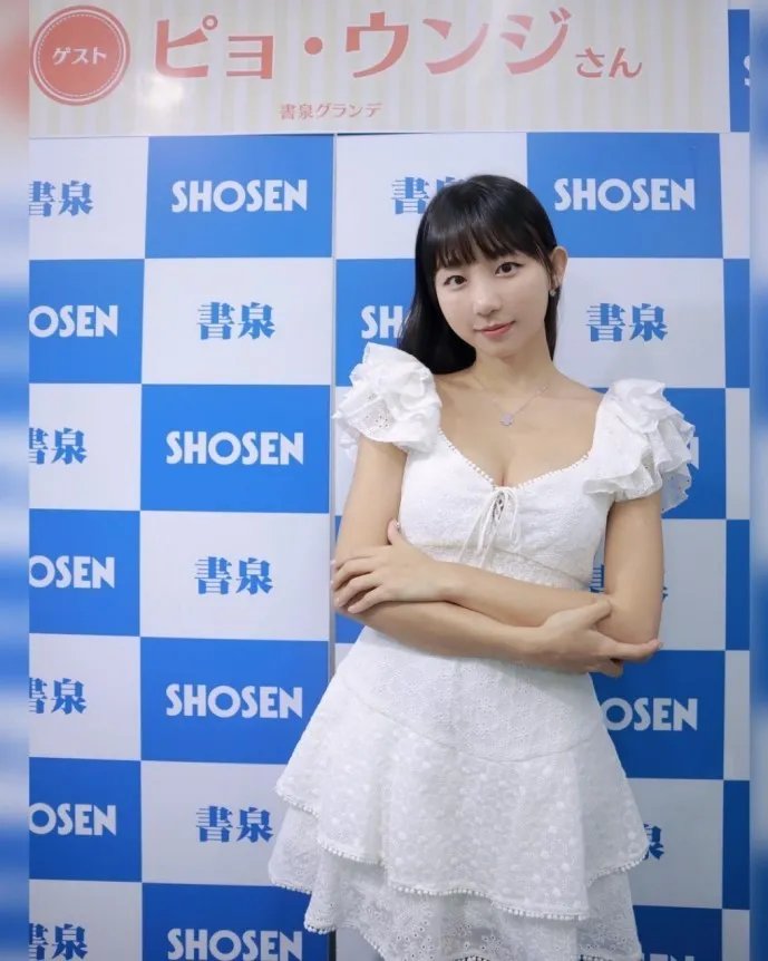 韩国网红朴恩智福利图赏 在日本推出写真集秀身材