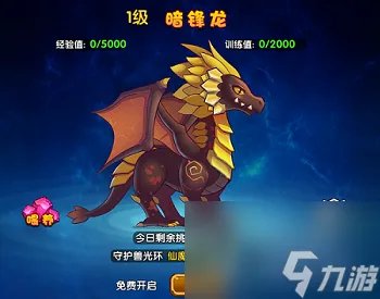 小小西游OL新资料片曝光三界开启仙府争霸