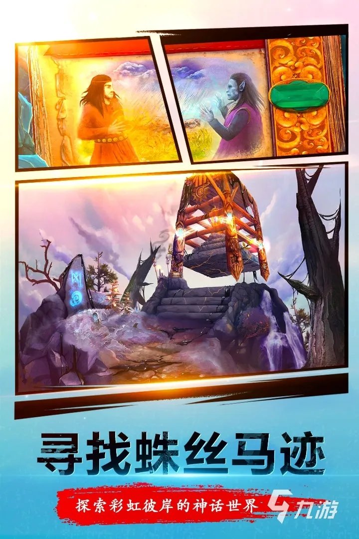 有没有密室逃脱免费游戏 2022密室逃脱游戏大全