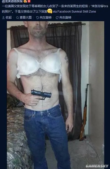 女生胸夹笔 男生干嘛？总有人想污的囧图