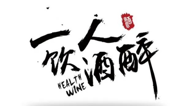 洗脑的神曲都有什么歌曲啊？