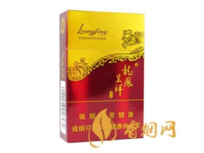 龙凤呈祥香烟有几种价钱 所有龙凤呈祥香烟价格表及报价