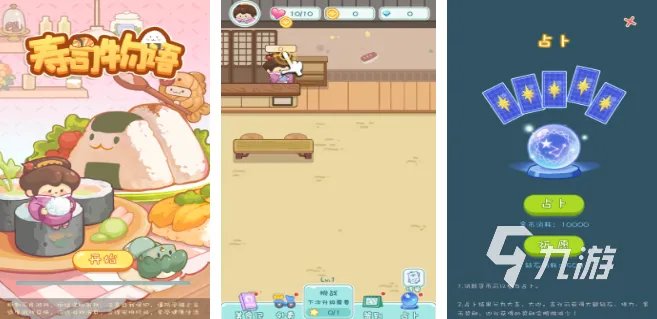高人气烹饪游戏大全合集 2023好玩的做饭小游戏推荐