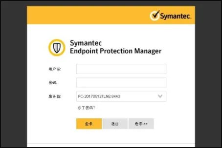 公司电脑的symantec endpoint protection怎么关闭