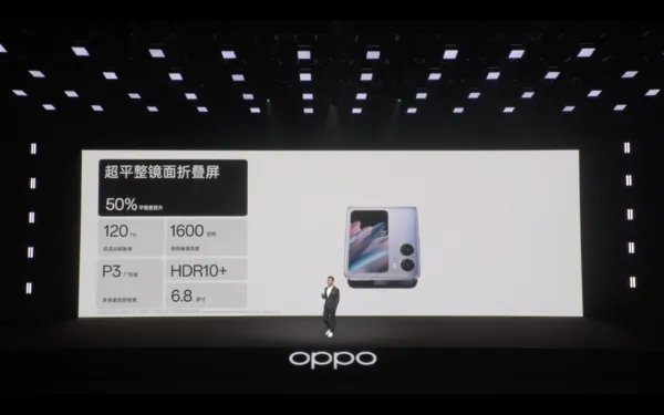 oppofindx2pro参数配置